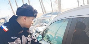 春雷行动：宣防并举齐发力 给予爱车“安全锁”