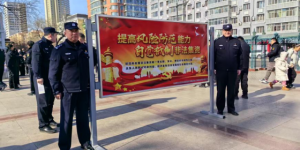 联合多部门开展安全宣讲 筑牢群众财产安全防线