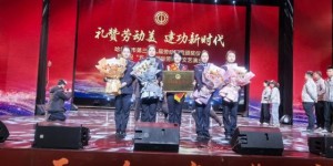 柔性执法筑防线 不让须眉守平安  —-哈尔滨市第三看守所