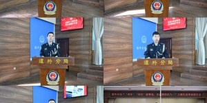 “双争”“四有”筑警魂 忠诚履职庆“八一”  道外分局举行主题先进事迹报告会