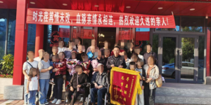 跨越35年的团圆：一通电话  牵出冰城民警暖心寻亲故事