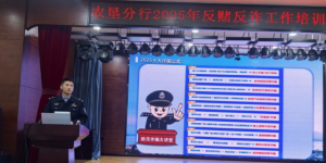 冰城公安：反诈“防火墙”2.0