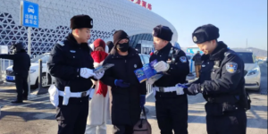 冰城公安：深耕“护游警务”  “藏蓝”守护冰雪之约