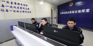 东莱派出所：深耕“四个东莱” 绘就基层治理新图景