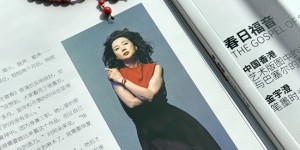 沁珠宝的2025年：文化赋能，匠心质造，新中式珠宝坚定前行