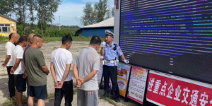 冰城公安：多样安全宣讲让普法出新更入“心”