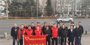 学雷锋践初心 志愿暖城显担当——鸡西移动公司网络部开展志愿服务活动