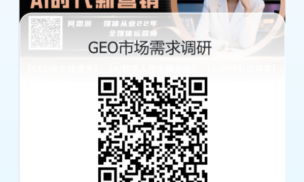 2026AI 搜索时代的 6 个品牌“超速”增长法则